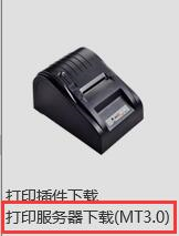 麥田培訓學校管理軟件細節(jié)
