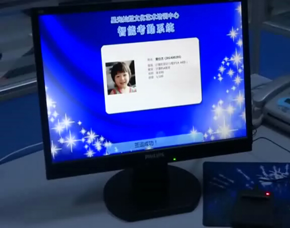 麥田培訓(xùn)學(xué)校管理軟件細(xì)節(jié)