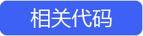 麥田培訓(xùn)學(xué)校管理軟件細(xì)節(jié)